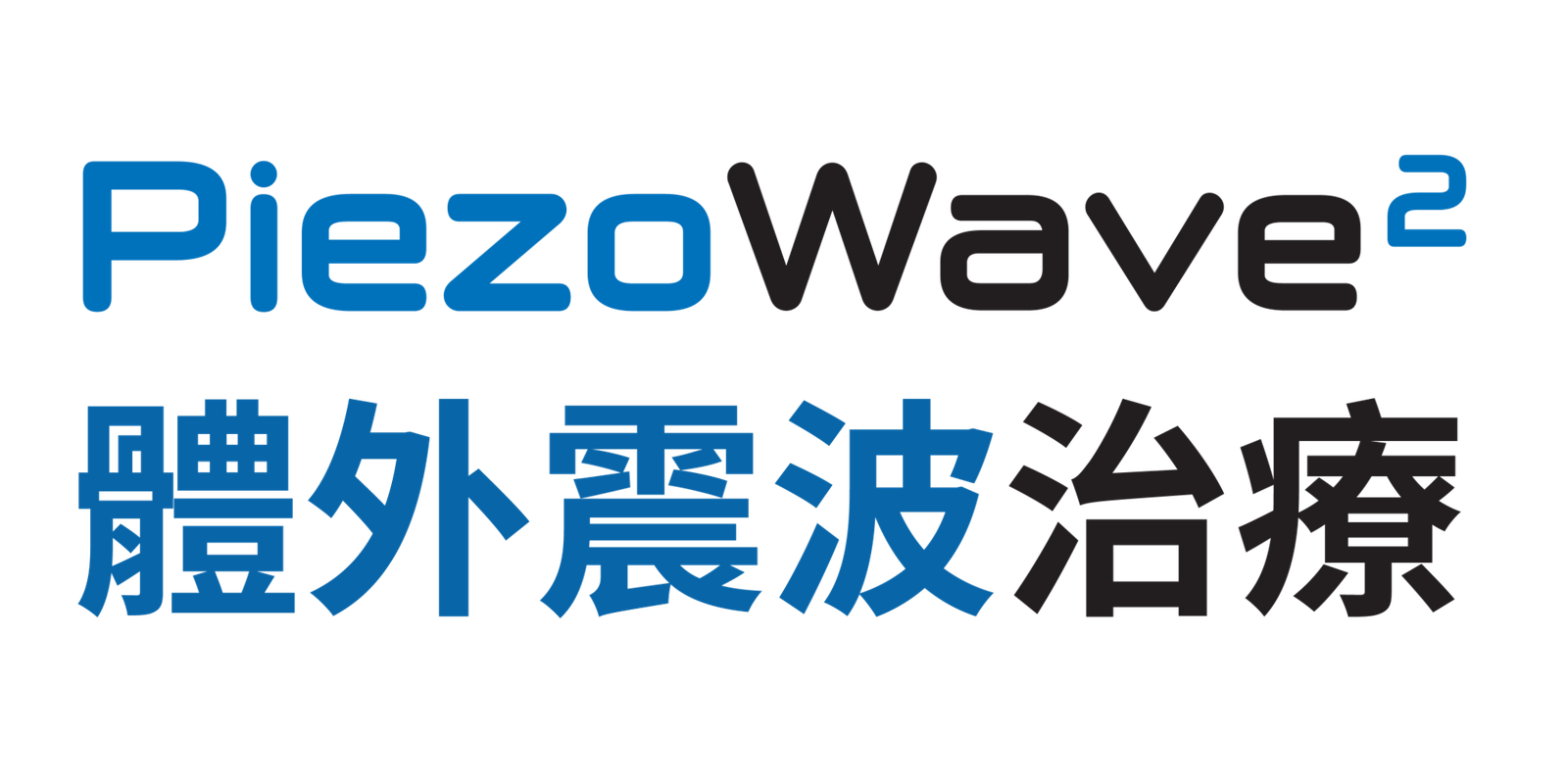 PiezoWave2 標題